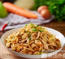 Stir-Fried Rice Noodles with Pork
