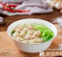 Clear Soup Dumplings