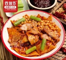 Signature Chicken Stir-Fried Wide Noodles