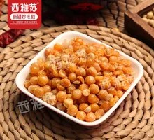 Beef-flavored Crispy Peas
