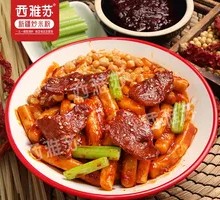 Spicy Beef Stir-Fried Rice Noodles