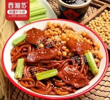 Classic Beef Fried Rice Noodles