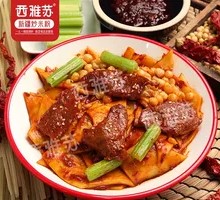 Classic Beef Stir-Fried Wide Rice Noodles