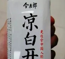 今麦郎凉白开