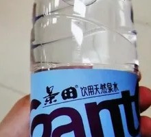 景田天然泉水