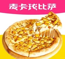 Golden Peach Chocolate Pizza