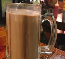 Brown Rice Chocolate