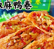 Spicy and Numbing Duck Roll