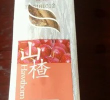 夹馅麻花山楂