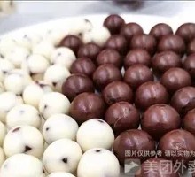 Yogurt Chocolate Hawthorn Balls Mix