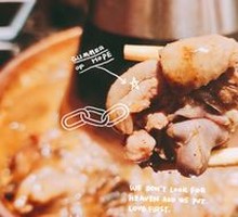 Hot Pot Chicken