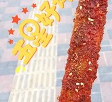 Potato Sticks