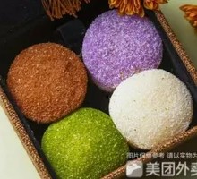 Trendy Ice Cool Mochi
