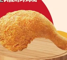 Battle Axe Chicken Leg