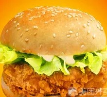 Spicy Chicken