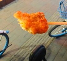 Fried Chicken Strips
