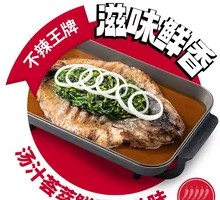 Heavenly 18-Spice Grilled Fish