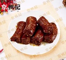 Spicy Sweet Duck Neck