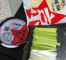Cucumber with Green Onion Strips