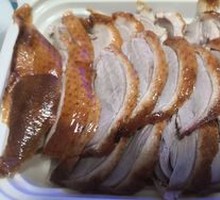 Whole Roast Duck