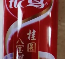银鹭桂圆八宝粥