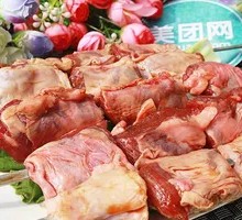 Grilled Pork Rind