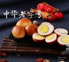 Smoked Ginkgo Nuts