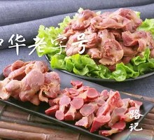 Chicken Gizzard Stir-fry