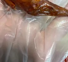 Chicken Wing Tips