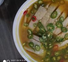 Sichuan Pepper Chicken