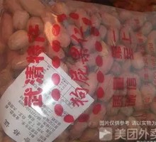果仁