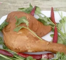 Large Chicken Thigh