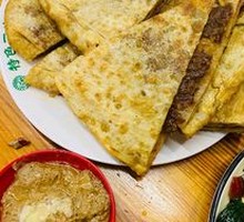 Special Beef Scallion Pancake