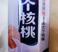 六个核桃