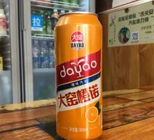 Dayao Orange No