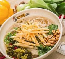 Pickled Bamboo Shoots with Chili