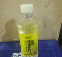 Mingren Lemon Soda