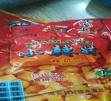 Small Pepper Pickle