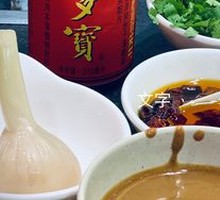 Special Condiments