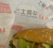 Spicy Chicken Leg Burger