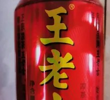 Wang Lao Ji Herbal Tea