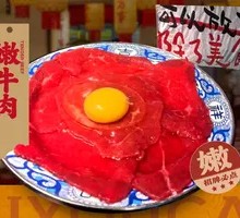 Tender Beef