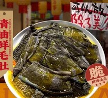 Fresh Beef Tripe in Clear Oil