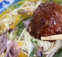 Dumpling