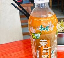 Jasmine Honey Tea