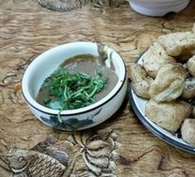Fried Tofu