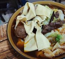 Bǎn Miàn