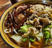 Beef Offal Noodles
