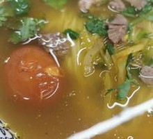 Yellow Soup Ramen