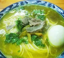 Yellow Soup Ramen with Egg
